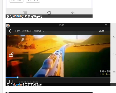 微信在线看电影源码|微信电影网站源码|微信公众号吸粉