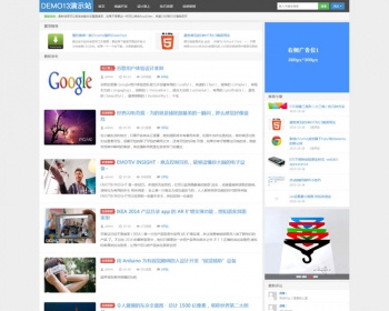 织梦大萝莉博客主题模板