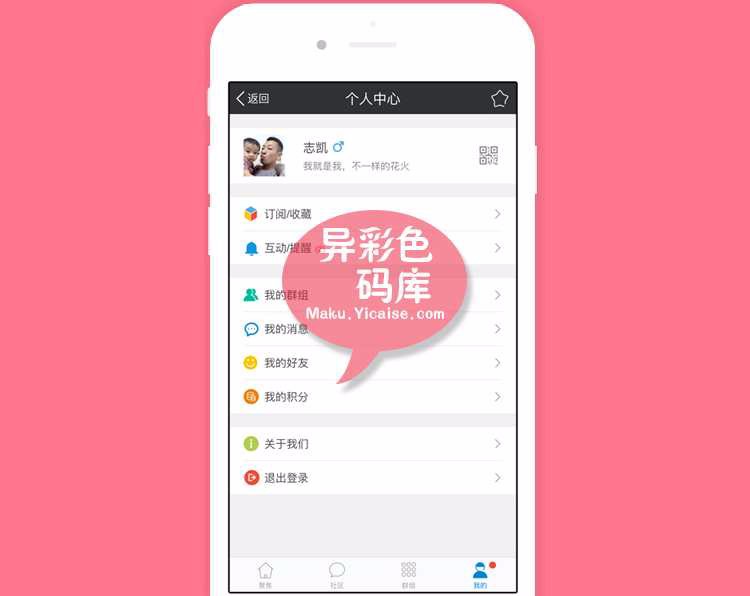 discuz手机模板主题 地方门户手机网站 nvbing5手机模板3.0 GBK+UTF8