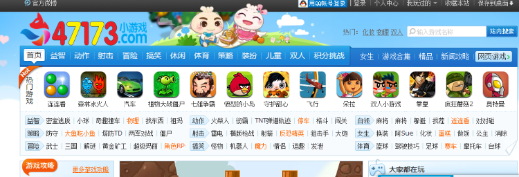 3366小游戏帝国源码,采集4399,3366,7k7k