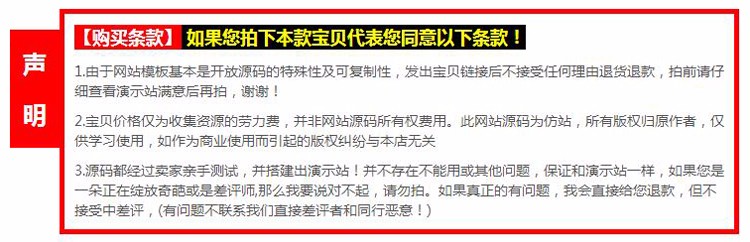 92GAME仿《木木不哭》英雄联盟视频站源码|带手机版带采集|帝国CMS内核