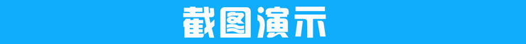 免签约到账单页模版 支付宝免签约即时到账单页 扫码支付模版支付宝支付模版