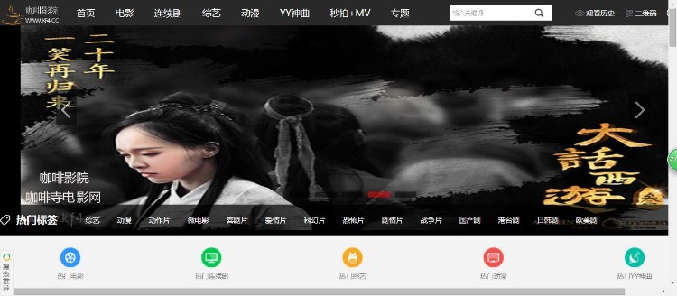 正版无错苹果cms2016电影网自动采集自无需播放器在线观看电脑版+ 手机版模版.