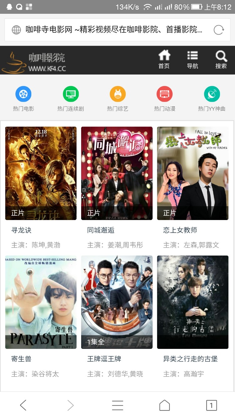 正版无错苹果cms2016电影网自动采集自无需播放器在线观看电脑版+ 手机版模版.