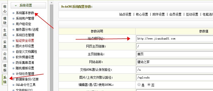 绿色大气旅游网站源码 织梦旅游网站dedecms模板