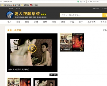 男人电影系统支持在线观看和下载带支付功能