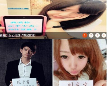 PHP举牌照在线制作网站源码