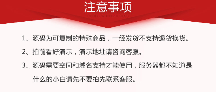 PHP举牌照在线制作网站源码