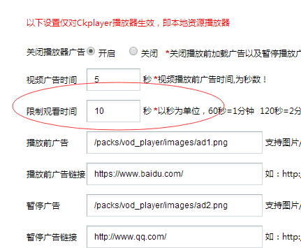 美色CMS视频系统,付费视频网站源码,修复bug