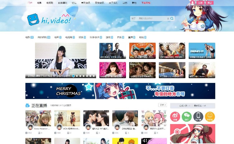 DiscuzX3.2模板 Hi,Video! 商业版（GBK） dz视频网站模板utf8