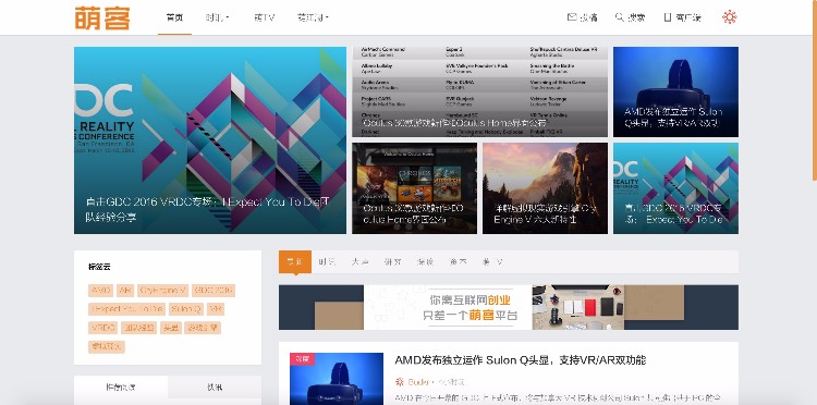Wordpress 仿36Kr优质主题 出售