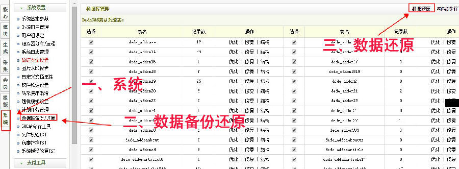 绿色茶叶ecshop高仿醉品茶叶模板带演示
