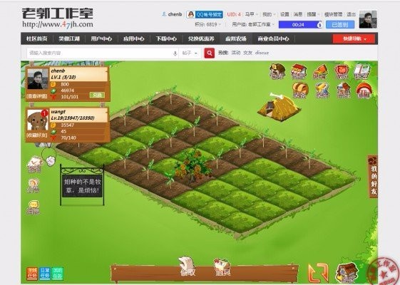 价值288元的GPlay虚拟农场 V1.0.5 赠全部组件 VIP 配方 装扮装备