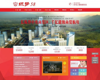 大气房产地产房地产商业类企业网站源码系统织梦模板 php mysql