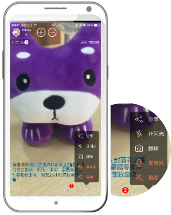 方维秀场直播程序源码|视频直播网站程序源码|直播系统源码