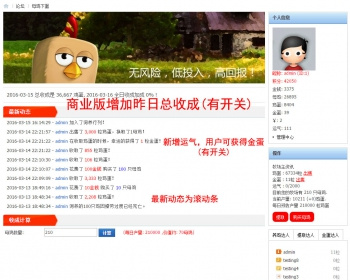 母鸡下蛋 商业版 v1.6 母鸡下蛋 下蛋 商业