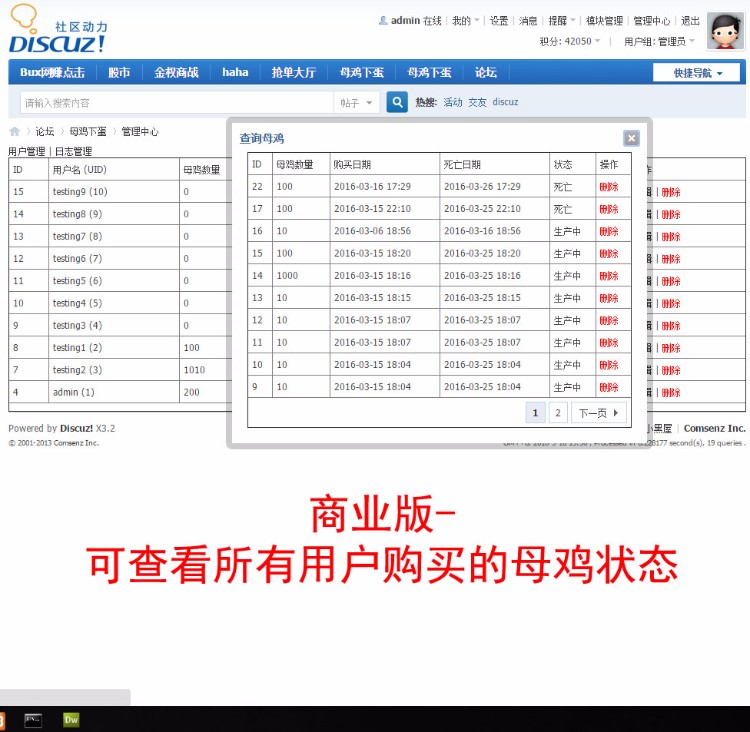 母鸡下蛋 商业版 v1.6 母鸡下蛋 下蛋 商业