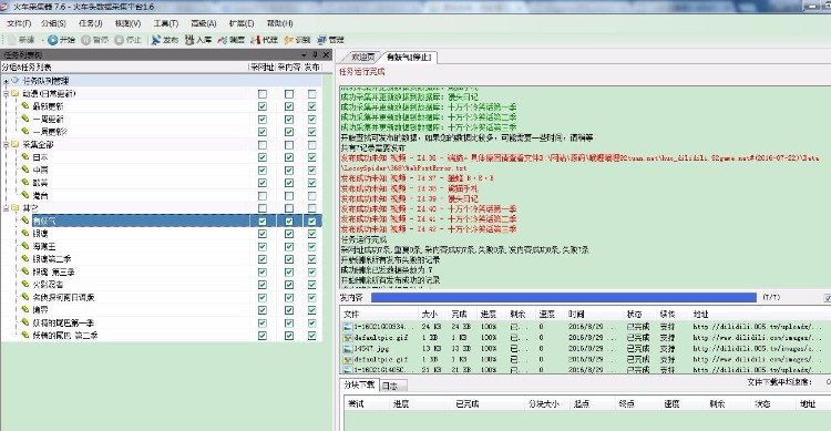 92game 92kaifa 仿《嘀哩嘀哩》dilidili动漫视频