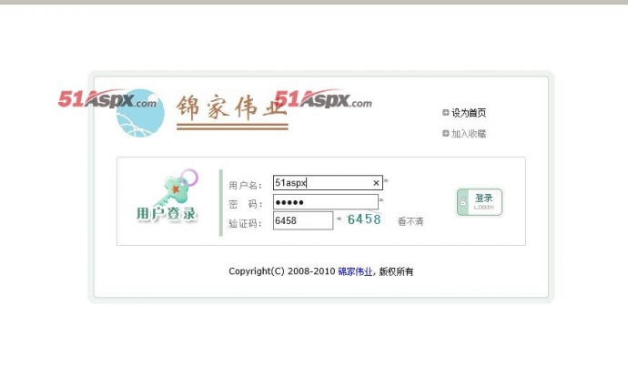 房产中介管理系统源码