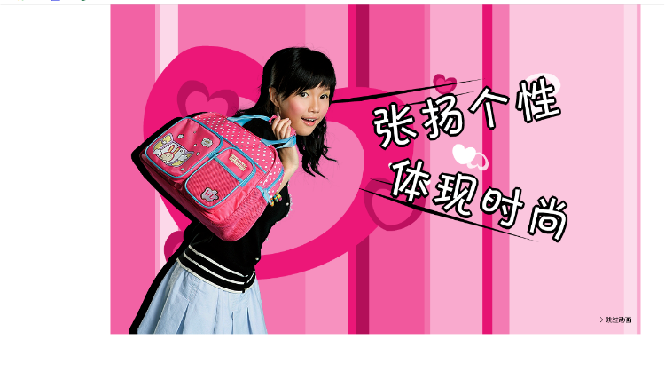 漂亮的专卖店官网+电子商城+2016动画开场+会员系统+后台管理