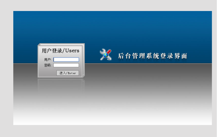 漂亮的专卖店官网+电子商城+2016动画开场+会员系统+后台管理