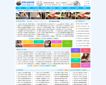 2016新版织梦Dj站源码，seo优化好模板美观dj站必选