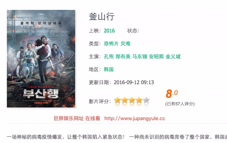 微信电影CMS源码,带采集,直接可看电影