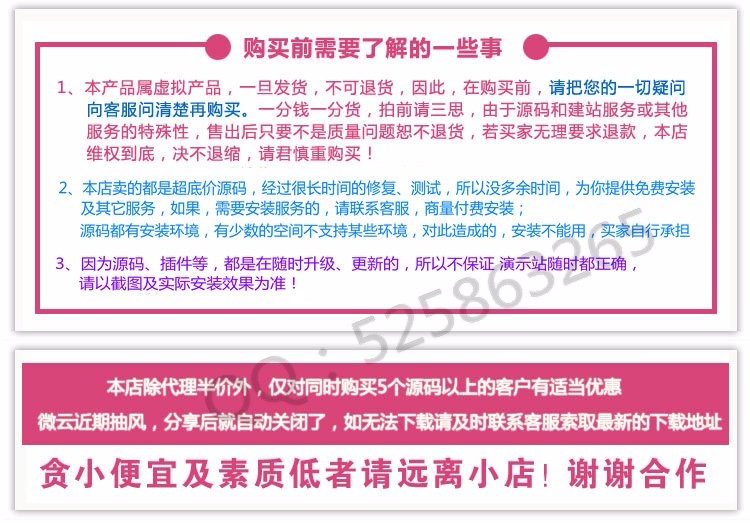 [深蓝]521交友中心 DZ经典,社区必备9.5 带手机版 （DZ论坛插件）