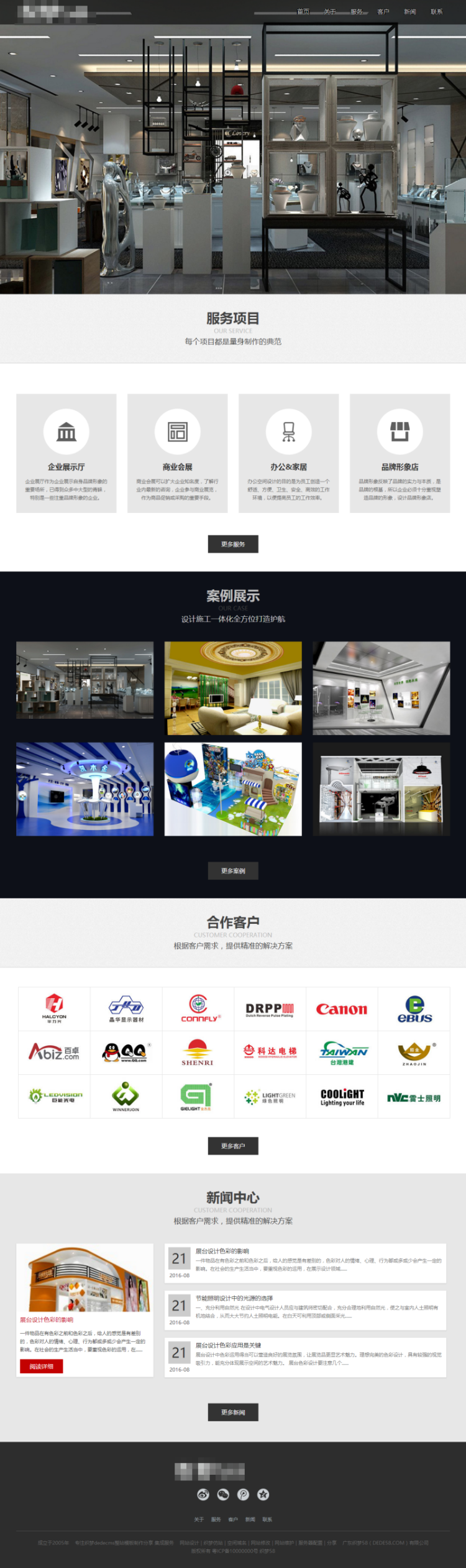 HTML5黑色响应式展台设计织梦dedecms整站模板（自适应）