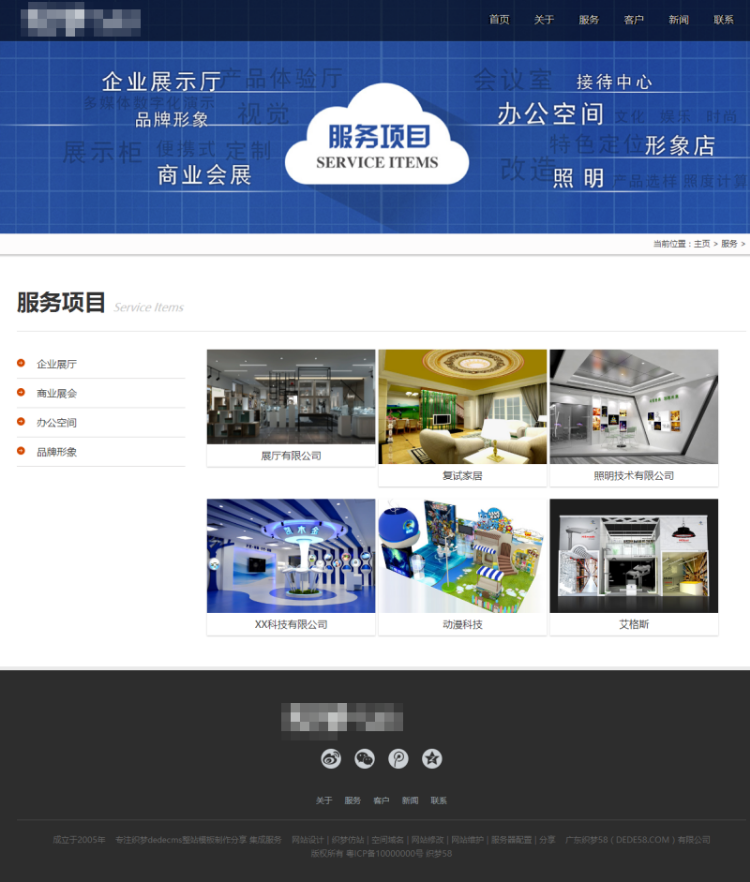 HTML5黑色响应式展台设计织梦dedecms整站模板（自适应）