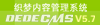 响应式粉丝色母婴催乳类