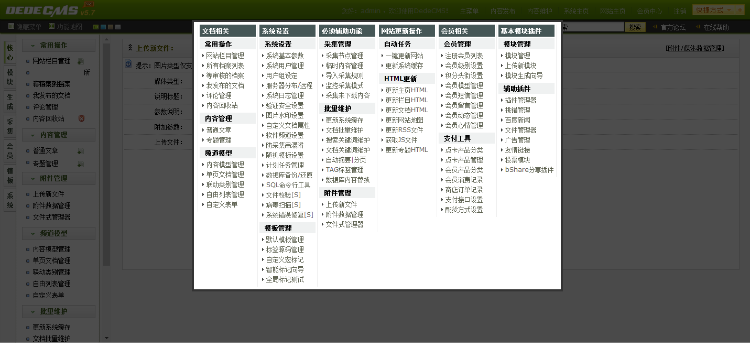 织梦小说网站模板 PHP单本小说网站源码带后台
