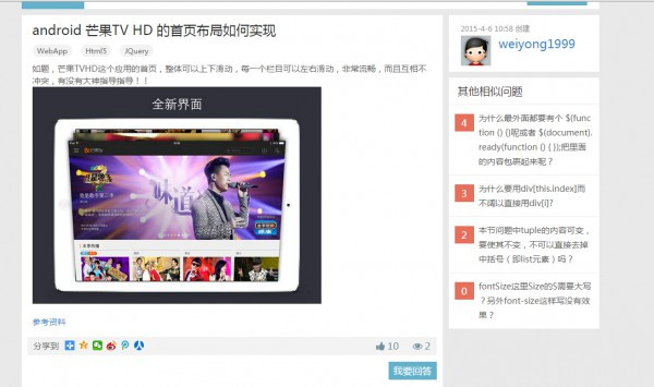精致问答系统 1.0