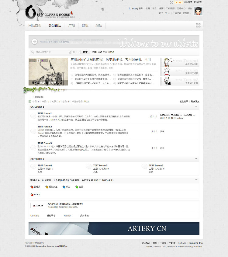 artery 2013 NO.04 x3收费版.zip
