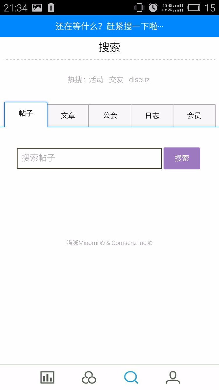 交友社区app+后台管理,多功能秒赞功能,视频会员采集,在线看视频