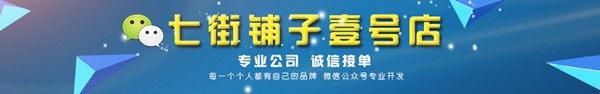 微信小游戏定制开发微信定制开发源码打包html5游戏源码最全