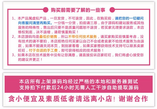 微信小游戏定制开发微信定制开发源码打包html5游戏源码最全