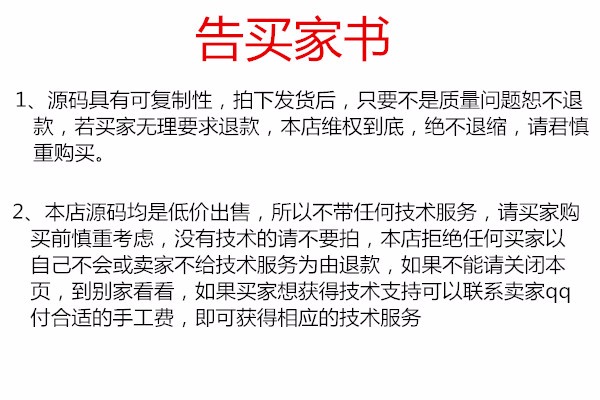 微信独立投票系统源码 萌宝男神女神投票活动系统 源码