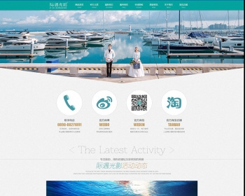 织梦大气婚纱影楼网站源码 DEDECMS摄影网站模板整站高端HTML5
