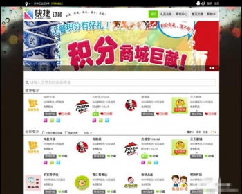 网上订餐系统多店多城市完美版,微信外卖订餐系统,适合本地运营