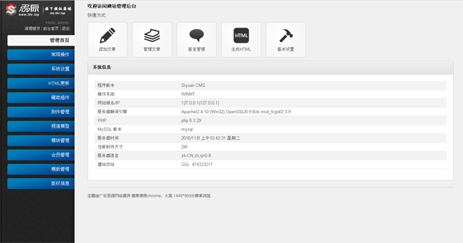 原创古装艺术摄影类企业网站织梦模板 v1.0