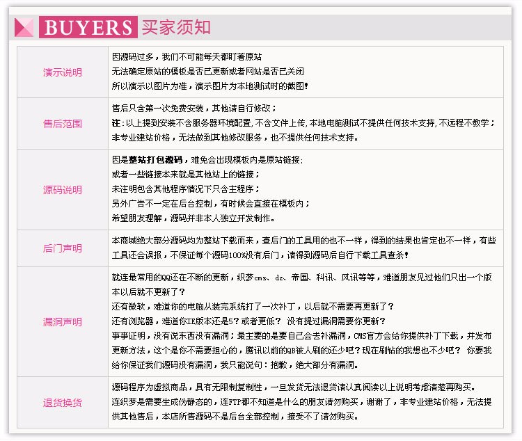 原创古装艺术摄影类企业网站织梦模板 v1.0