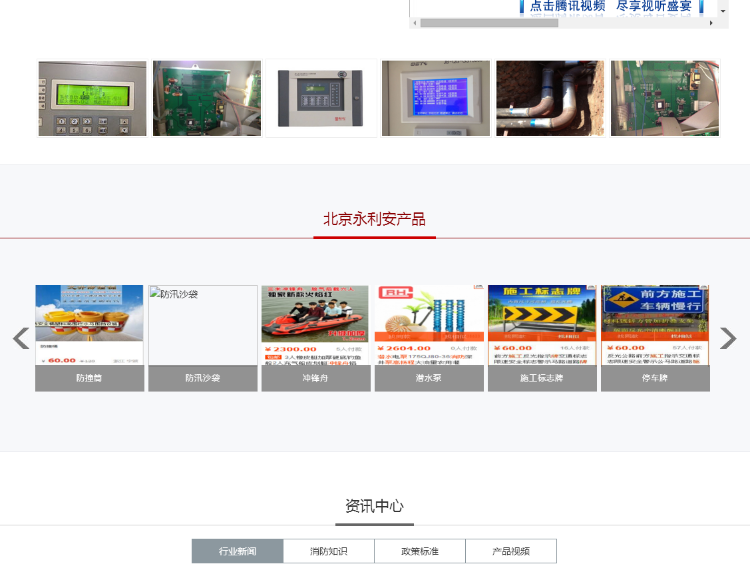 shopex高仿艺拍字画集雅斋字画商城书画商城高端商城