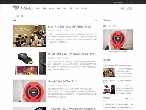 Spacia 空间（jeavi_spacia） v1.1商业 [X3.2] [价值380元]