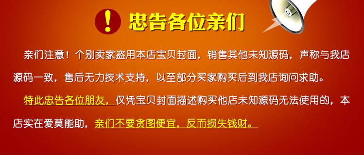 海洋cms-naimilu精仿模板,强化SEO