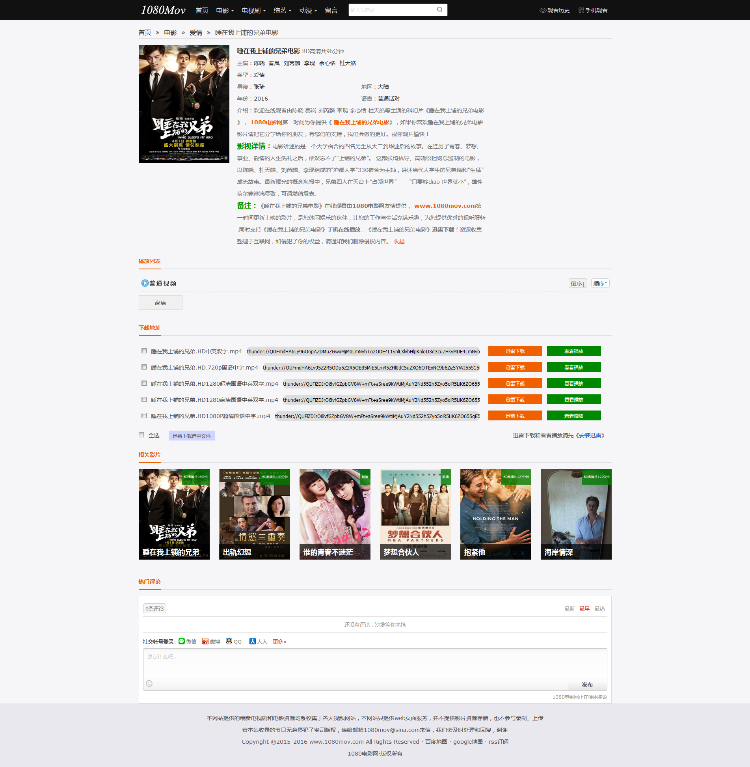 海洋cms-naimilu精仿模板,强化SEO