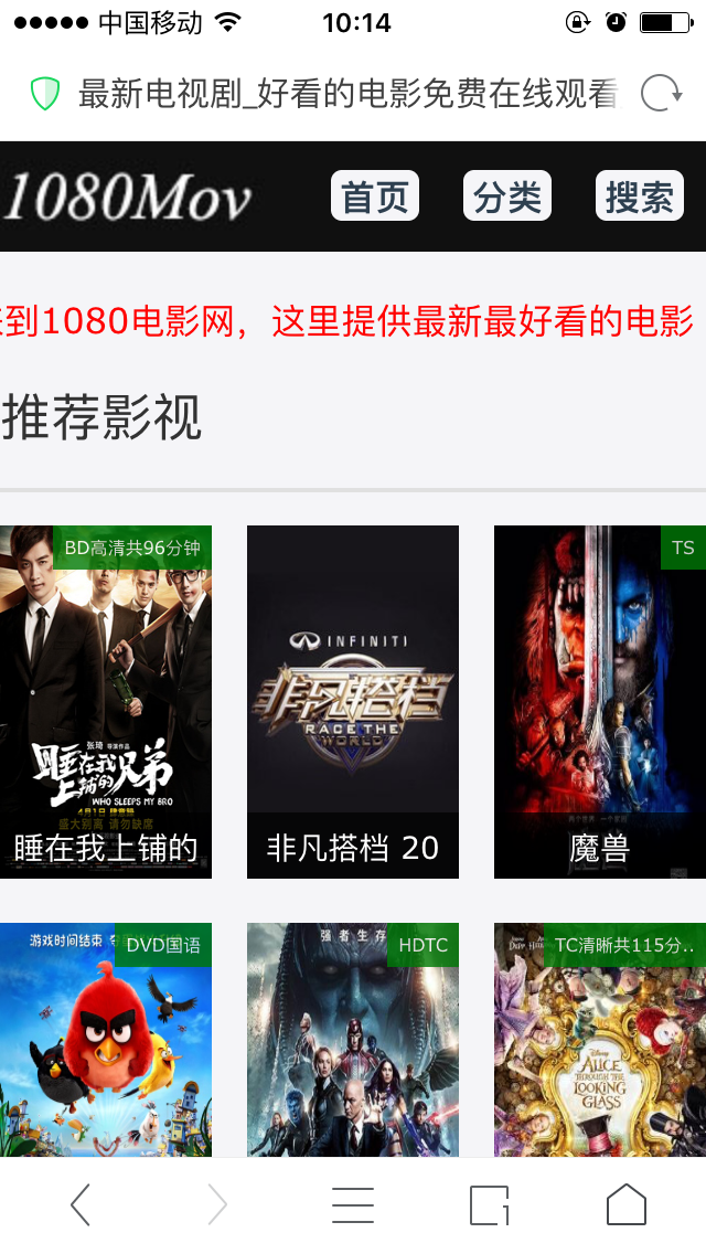 海洋cms-naimilu精仿模板,强化SEO