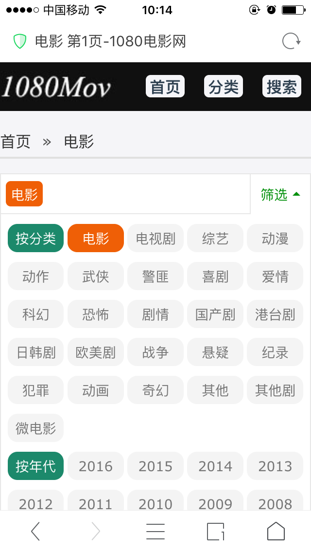 海洋cms-naimilu精仿模板,强化SEO