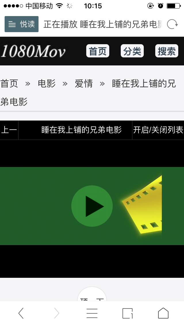 海洋cms-naimilu精仿模板,强化SEO