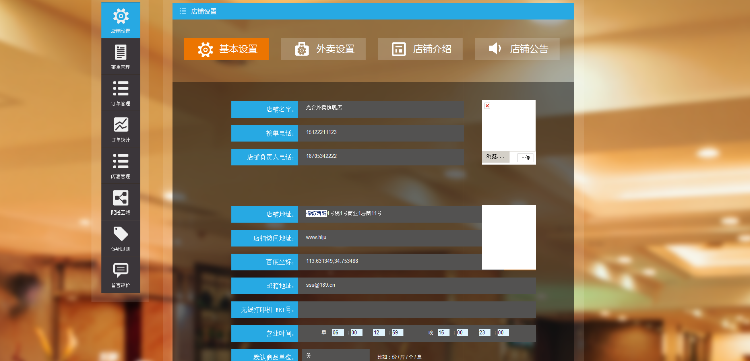 【全网首发】 外卖点餐程序 外卖人订餐系统v8内核 微信订餐 微信外卖 商家可独立端管理 带跑腿功能